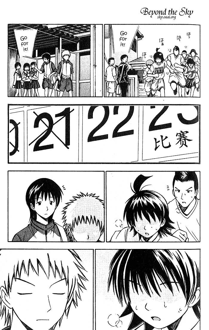 Fight no Akatsuki Chapter 24 page 16 - Chapter 24