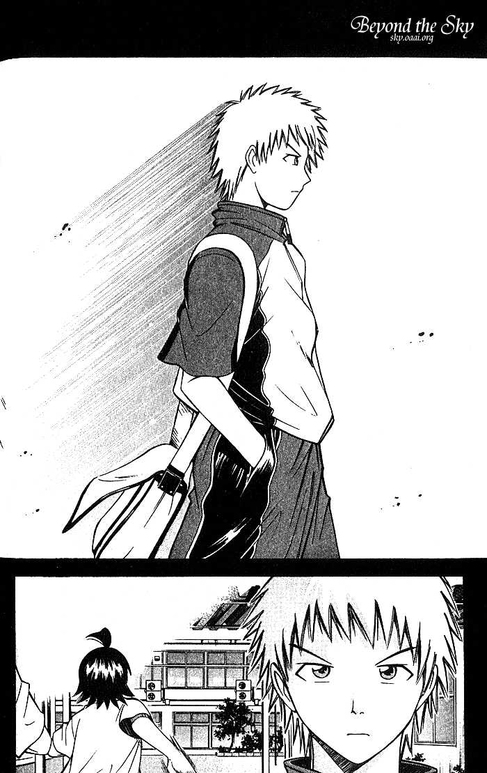 Fight no Akatsuki Chapter 24 page 17 - Chapter 24