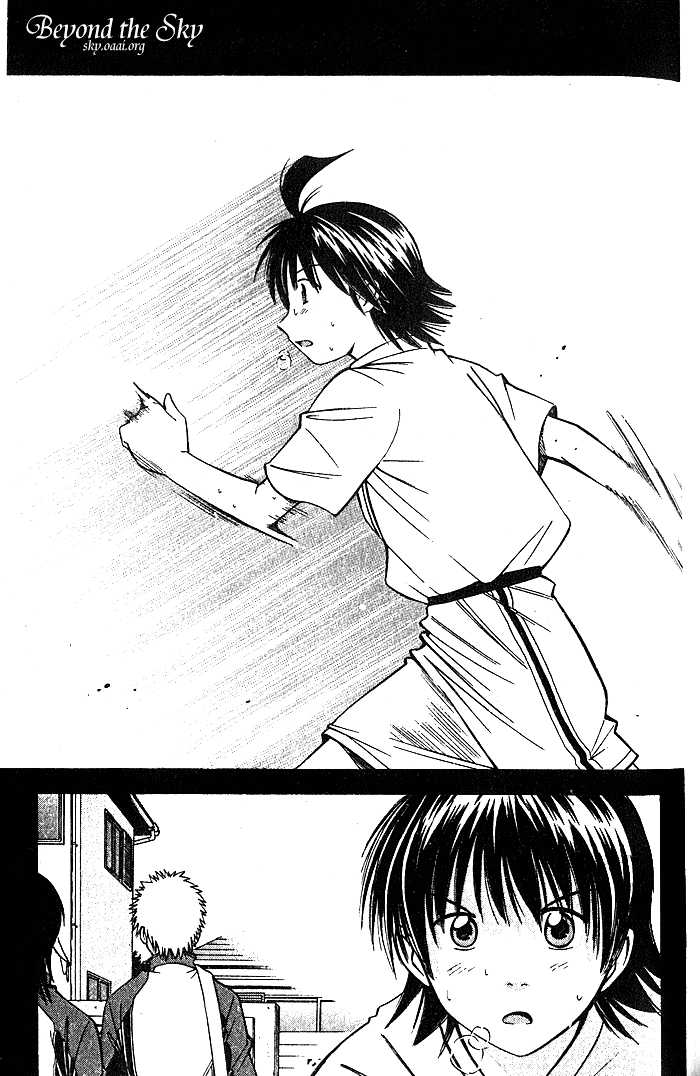 Fight no Akatsuki Chapter 24 page 18 - Chapter 24