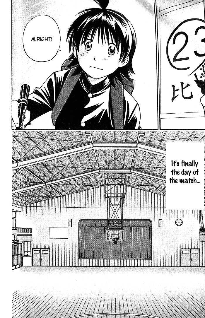 Fight no Akatsuki Chapter 24 page 19 - Chapter 24