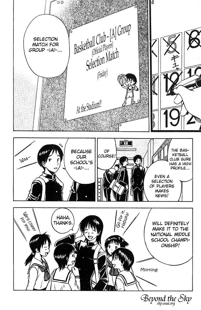 Fight no Akatsuki Chapter 24 page 3 - Chapter 24