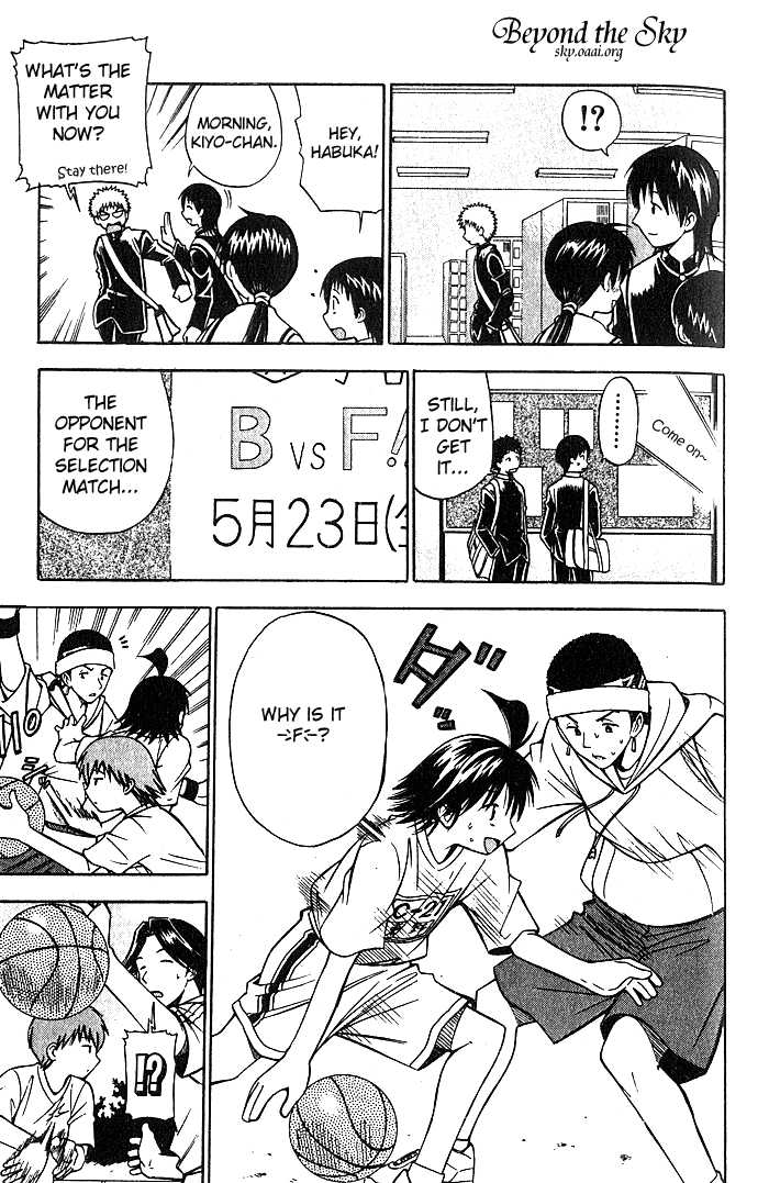 Fight no Akatsuki Chapter 24 page 4 - Chapter 24