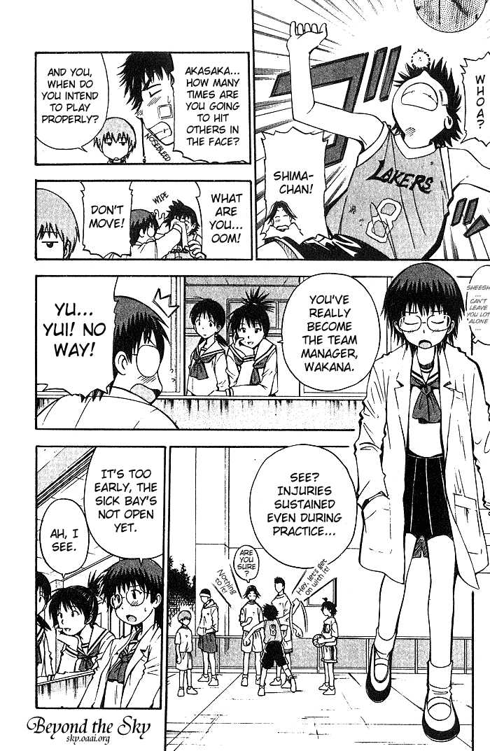 Fight no Akatsuki Chapter 24 page 5 - Chapter 24