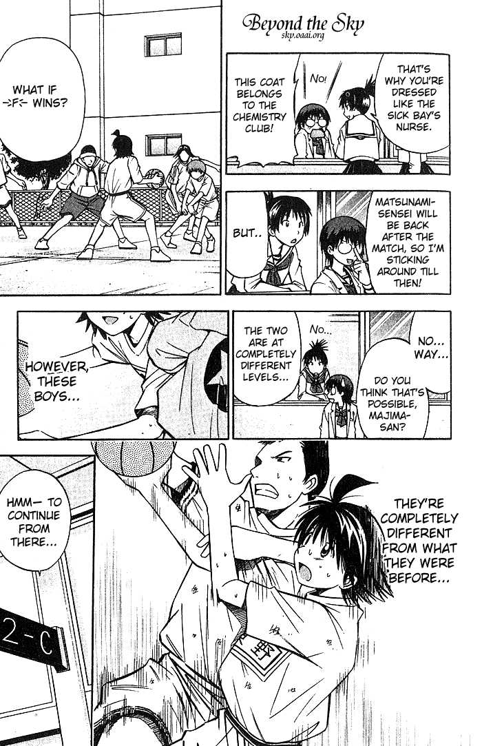 Fight no Akatsuki Chapter 24 page 6 - Chapter 24