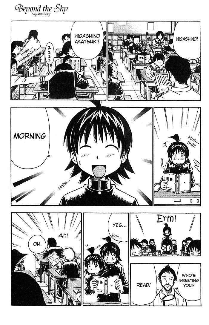 Fight no Akatsuki Chapter 24 page 7 - Chapter 24
