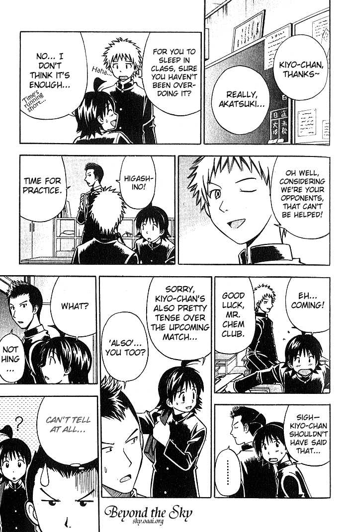 Fight no Akatsuki Chapter 24 page 8 - Chapter 24