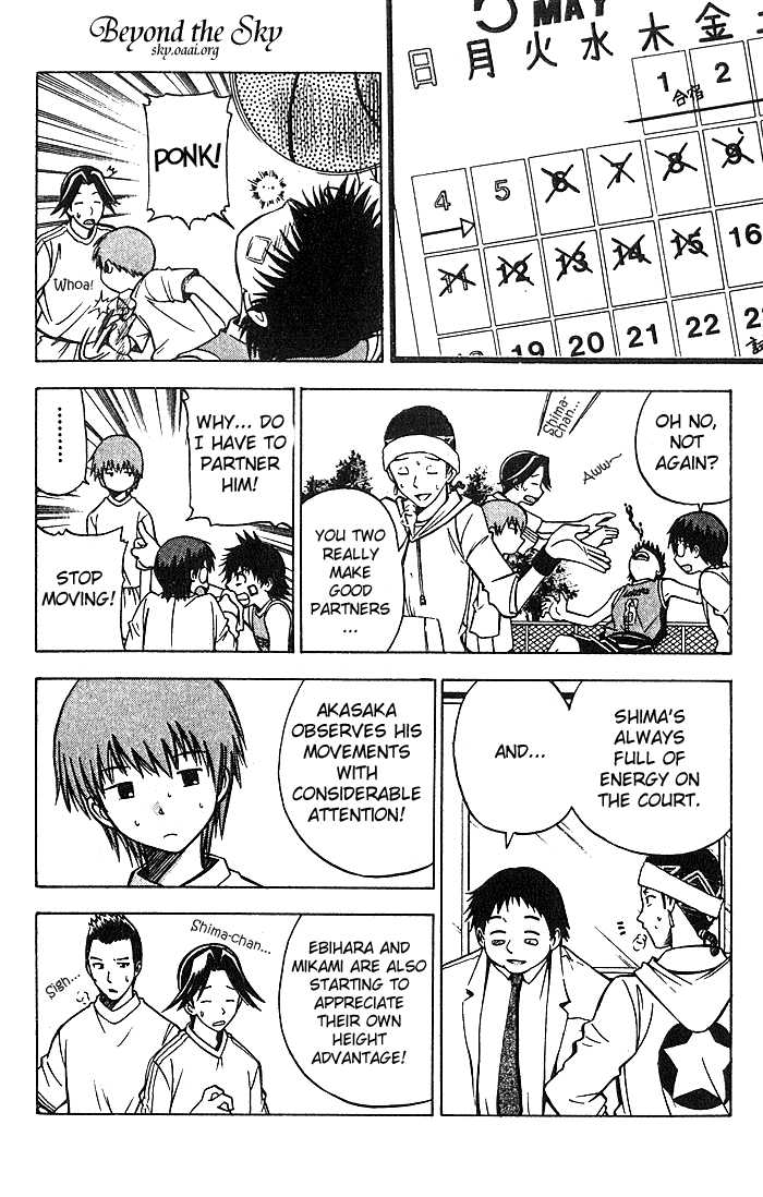 Fight no Akatsuki Chapter 24 page 9 - Chapter 24