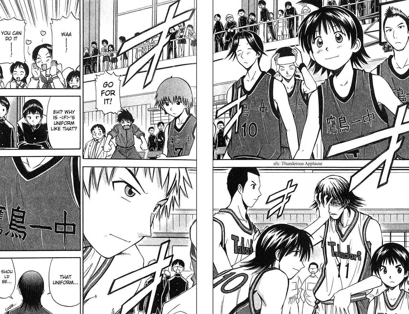 Fight no Akatsuki Chapter 25 page 10 - Chapter 25