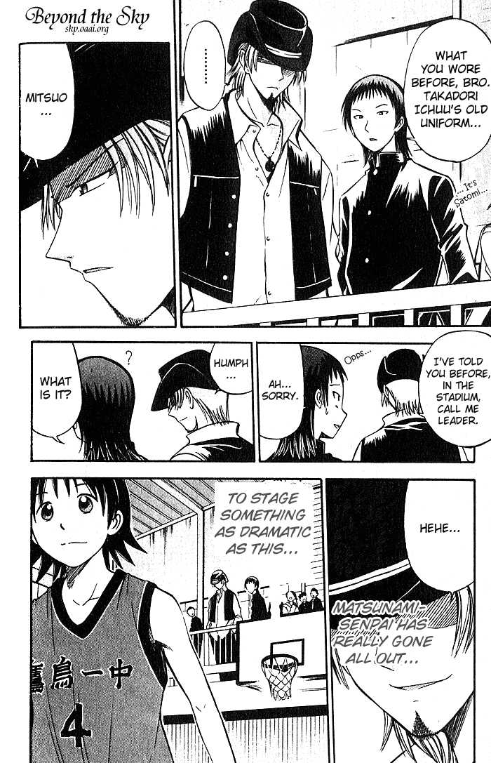 Fight no Akatsuki Chapter 25 page 11 - Chapter 25