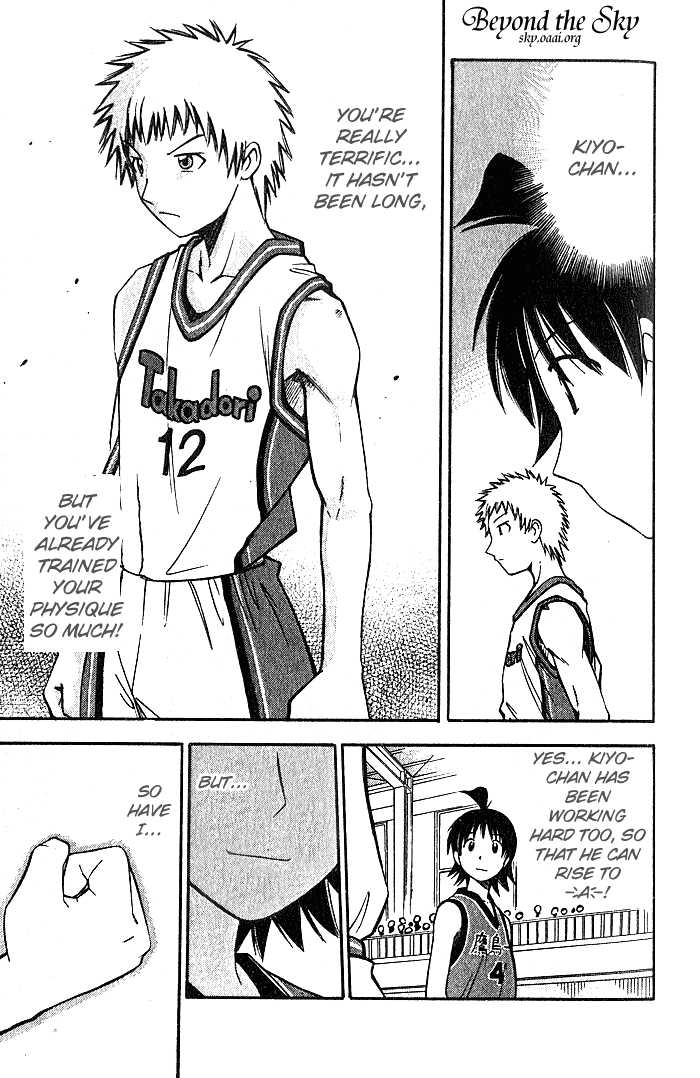 Fight no Akatsuki Chapter 25 page 12 - Chapter 25