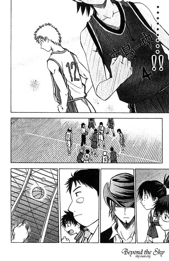 Fight no Akatsuki Chapter 25 page 13 - Chapter 25