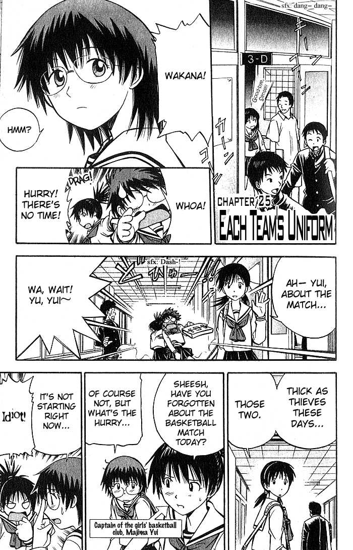 Fight no Akatsuki Chapter 25 page 2 - Chapter 25