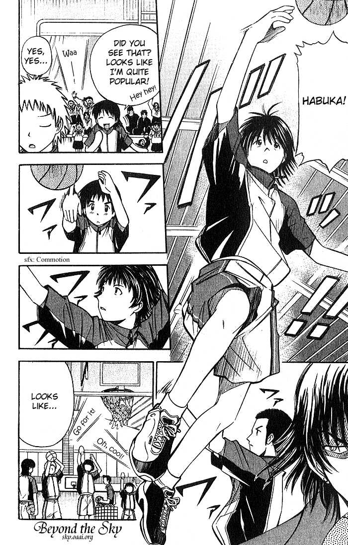 Fight no Akatsuki Chapter 25 page 4 - Chapter 25