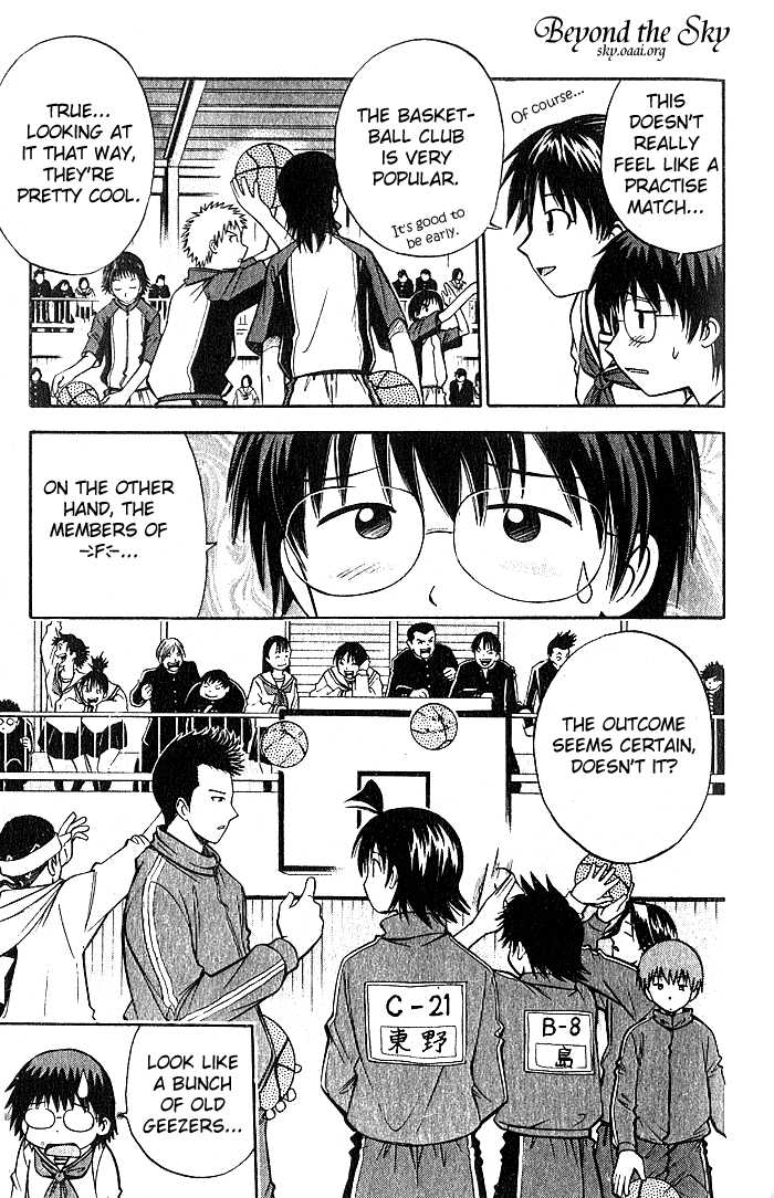 Fight no Akatsuki Chapter 25 page 5 - Chapter 25