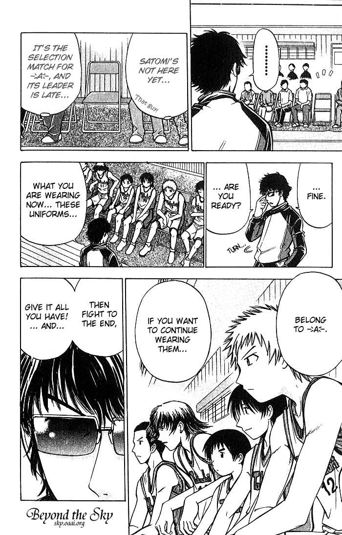 Fight no Akatsuki Chapter 25 page 6 - Chapter 25