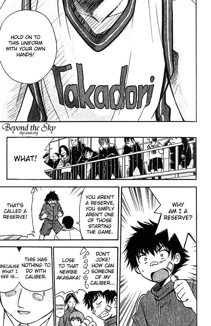 Fight no Akatsuki Chapter 25 page 7 - Chapter 25
