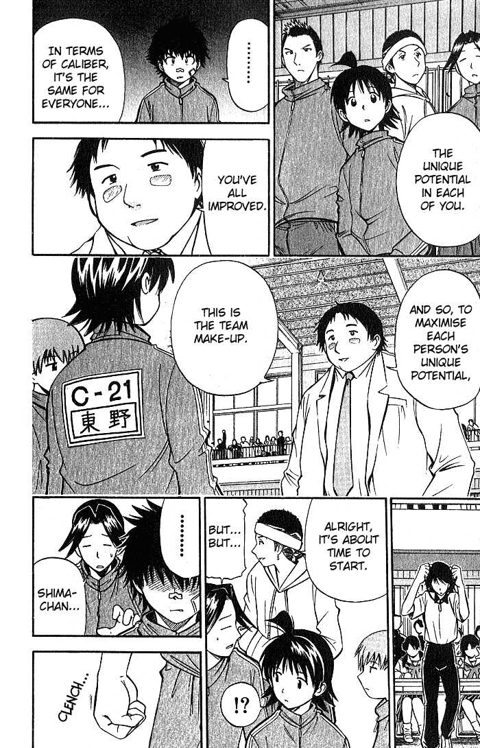 Fight no Akatsuki Chapter 25 page 8 - Chapter 25