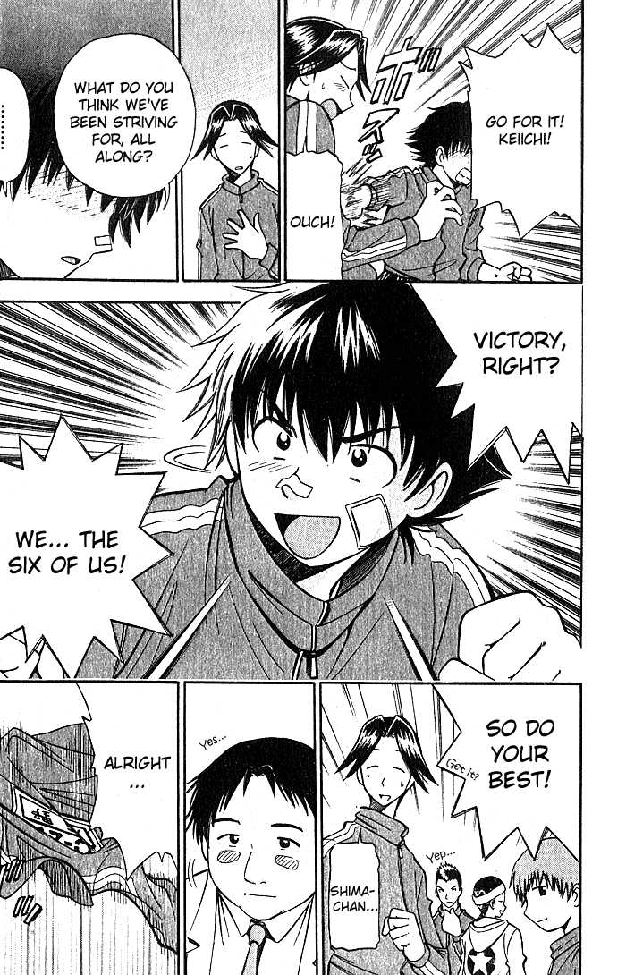 Fight no Akatsuki Chapter 25 page 9 - Chapter 25