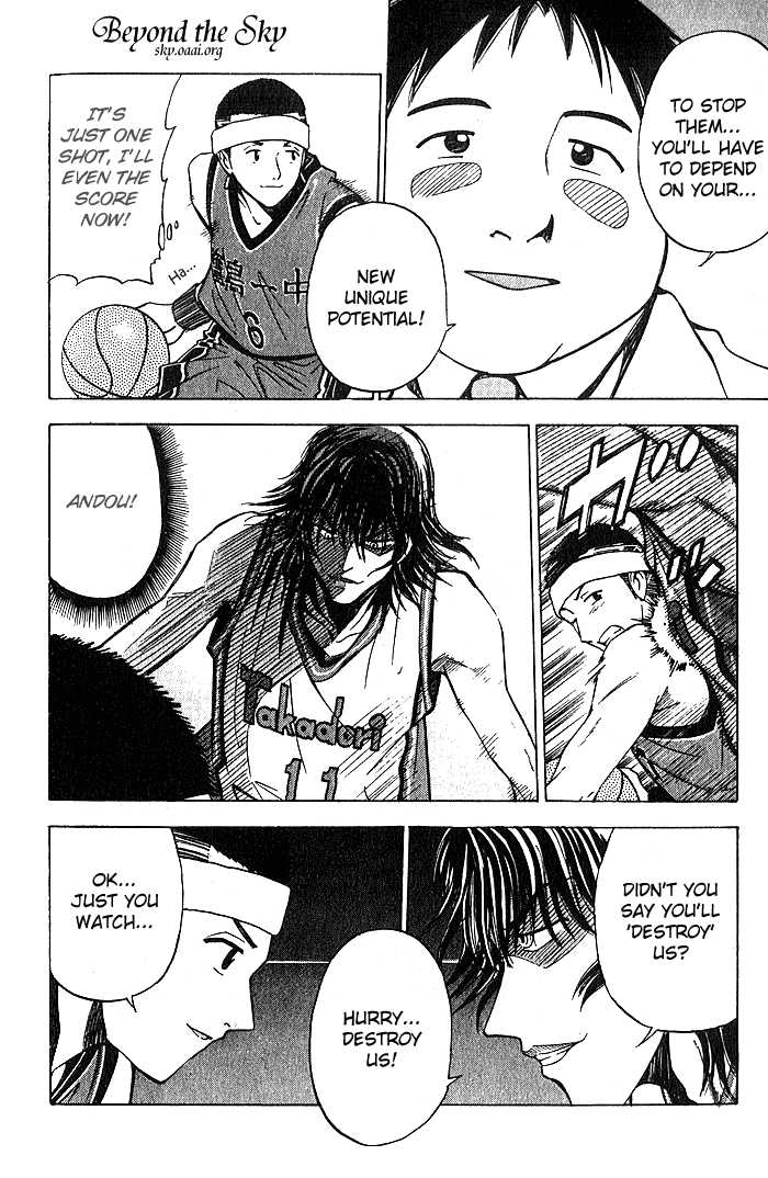 Fight no Akatsuki Chapter 26 page 11 - Chapter 26