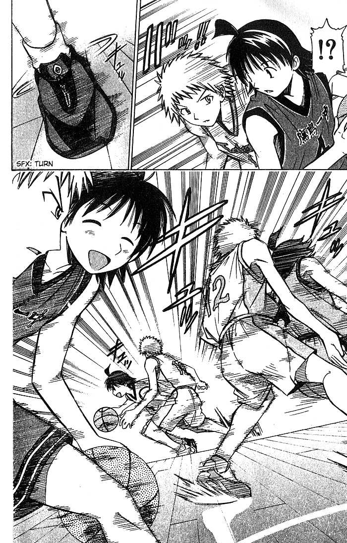 Fight no Akatsuki Chapter 26 page 13 - Chapter 26