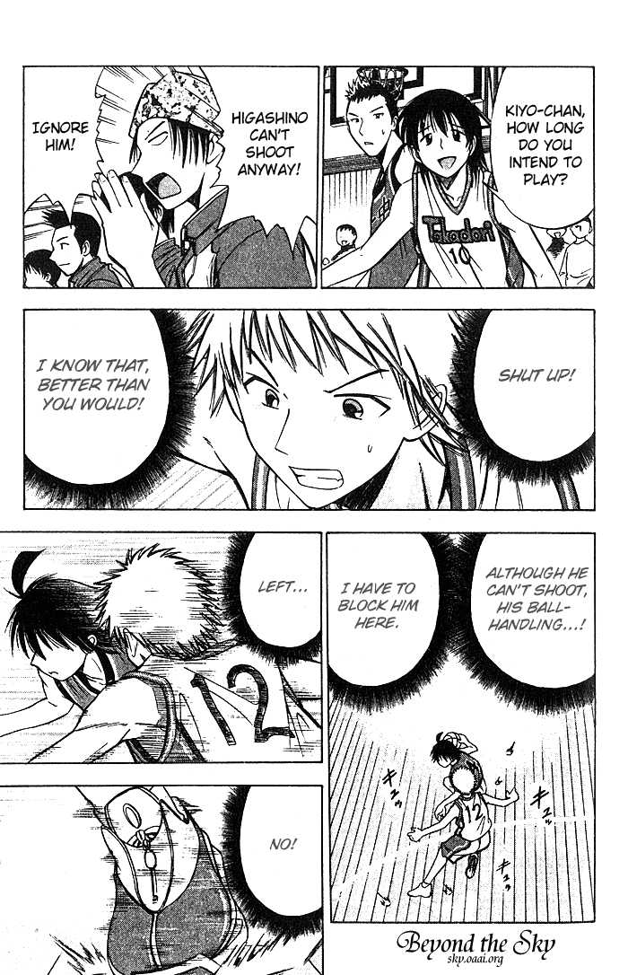 Fight no Akatsuki Chapter 26 page 14 - Chapter 26
