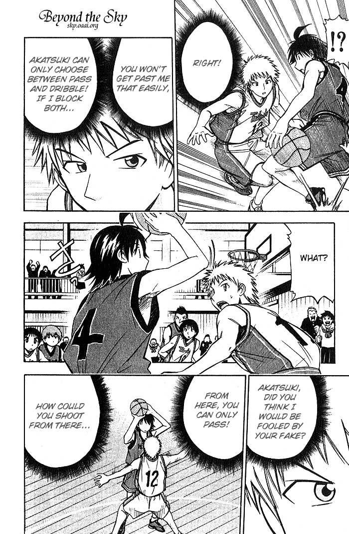 Fight no Akatsuki Chapter 26 page 15 - Chapter 26