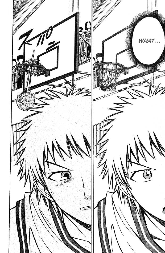 Fight no Akatsuki Chapter 26 page 17 - Chapter 26