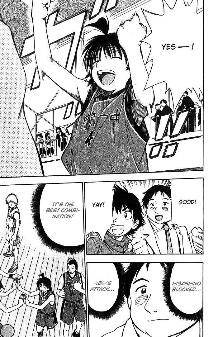 Fight no Akatsuki Chapter 26 page 18 - Chapter 26