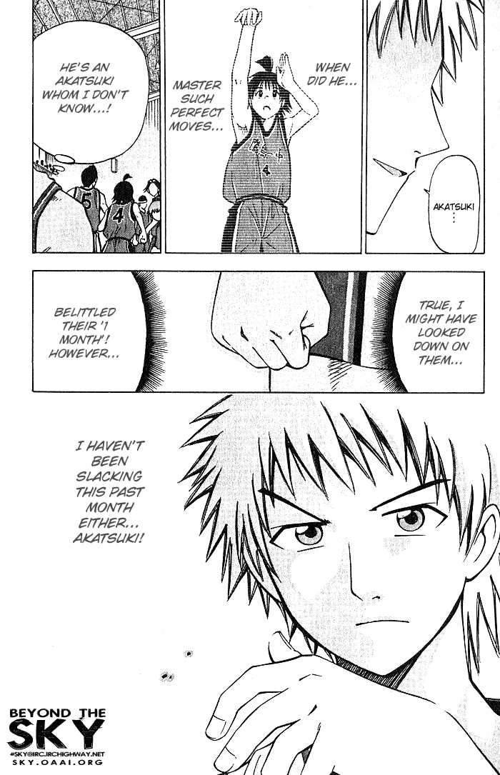 Fight no Akatsuki Chapter 26 page 19 - Chapter 26