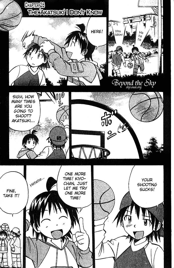 Fight no Akatsuki Chapter 26 page 2 - Chapter 26