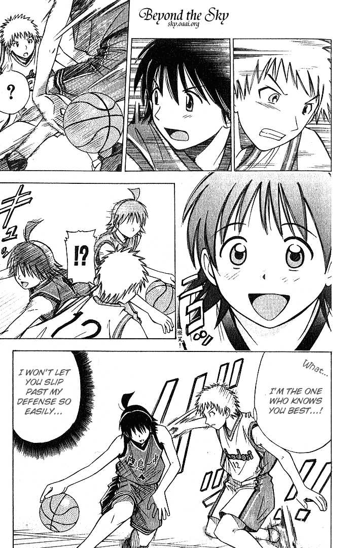 Fight no Akatsuki Chapter 26 page 4 - Chapter 26