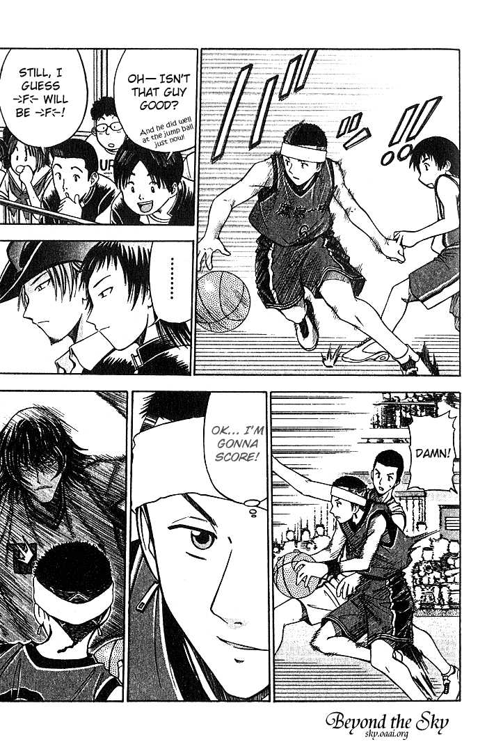 Fight no Akatsuki Chapter 26 page 6 - Chapter 26