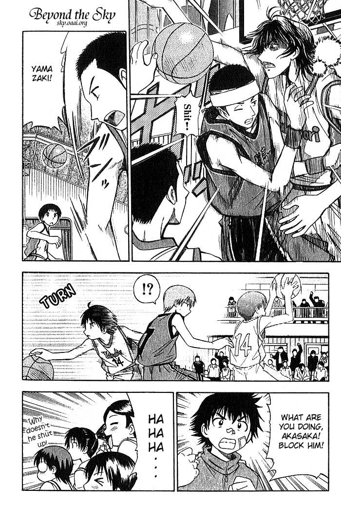 Fight no Akatsuki Chapter 26 page 7 - Chapter 26