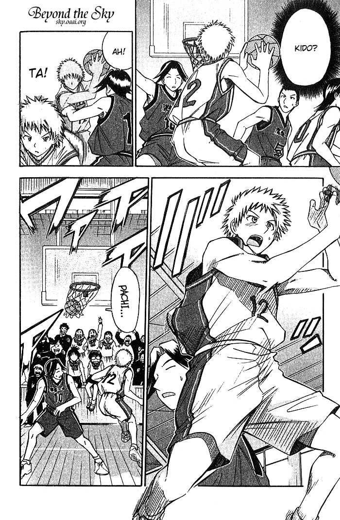Fight no Akatsuki Chapter 26 page 9 - Chapter 26
