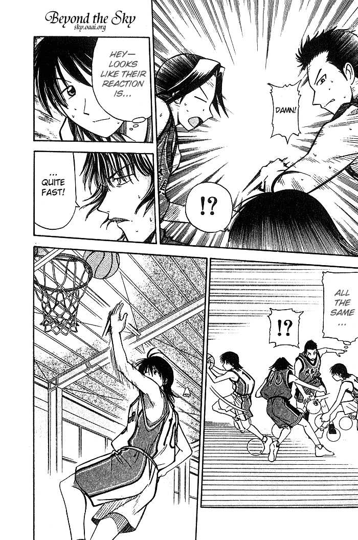Fight no Akatsuki Chapter 27 page 11 - Chapter 27