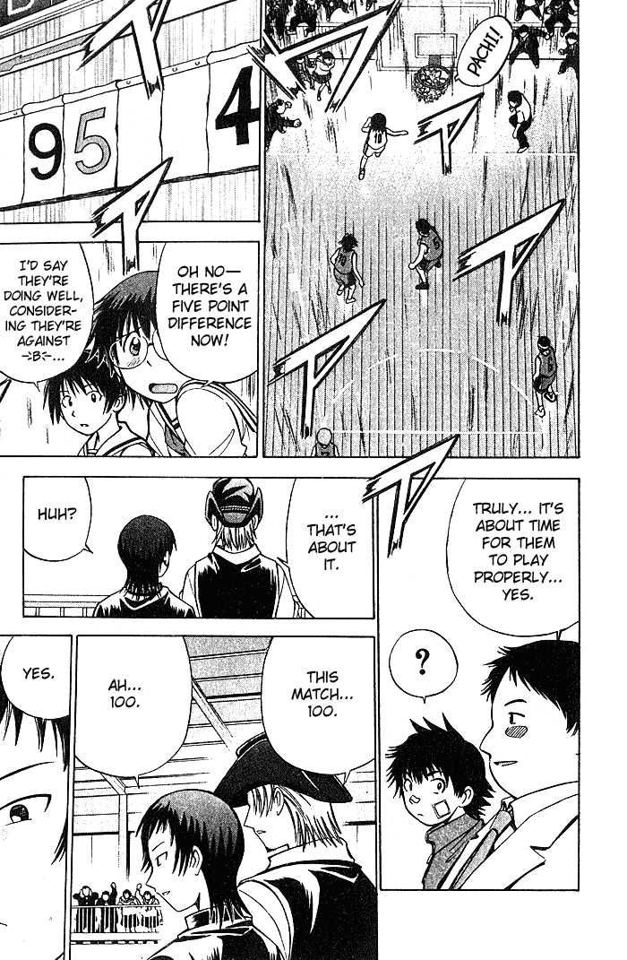 Fight no Akatsuki Chapter 27 page 12 - Chapter 27