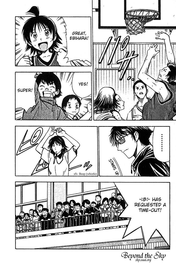 Fight no Akatsuki Chapter 27 page 13 - Chapter 27