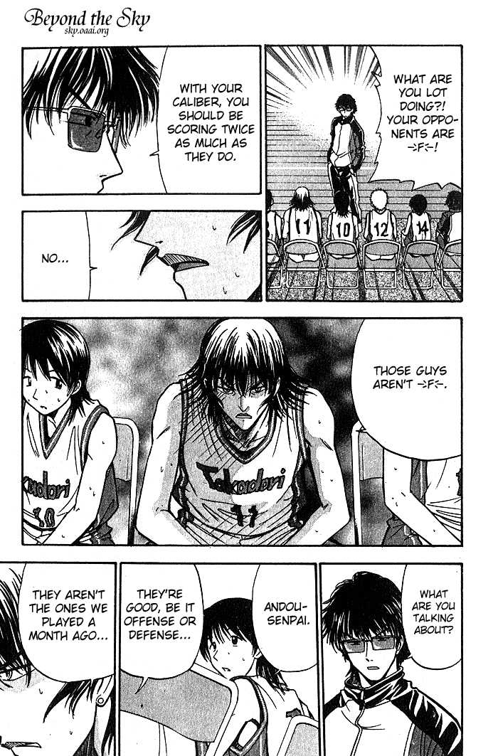 Fight no Akatsuki Chapter 27 page 14 - Chapter 27