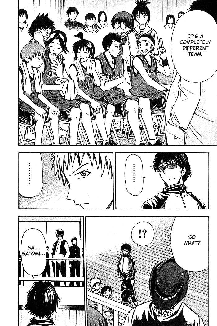 Fight no Akatsuki Chapter 27 page 15 - Chapter 27