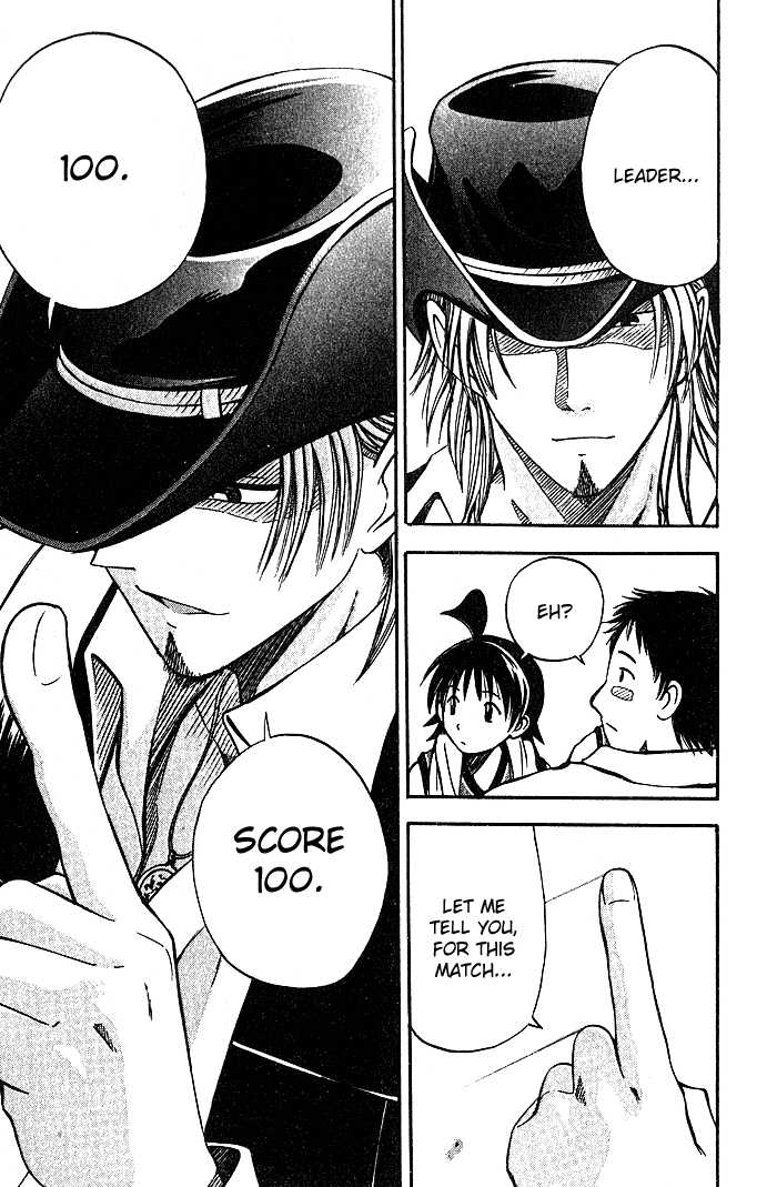 Fight no Akatsuki Chapter 27 page 16 - Chapter 27