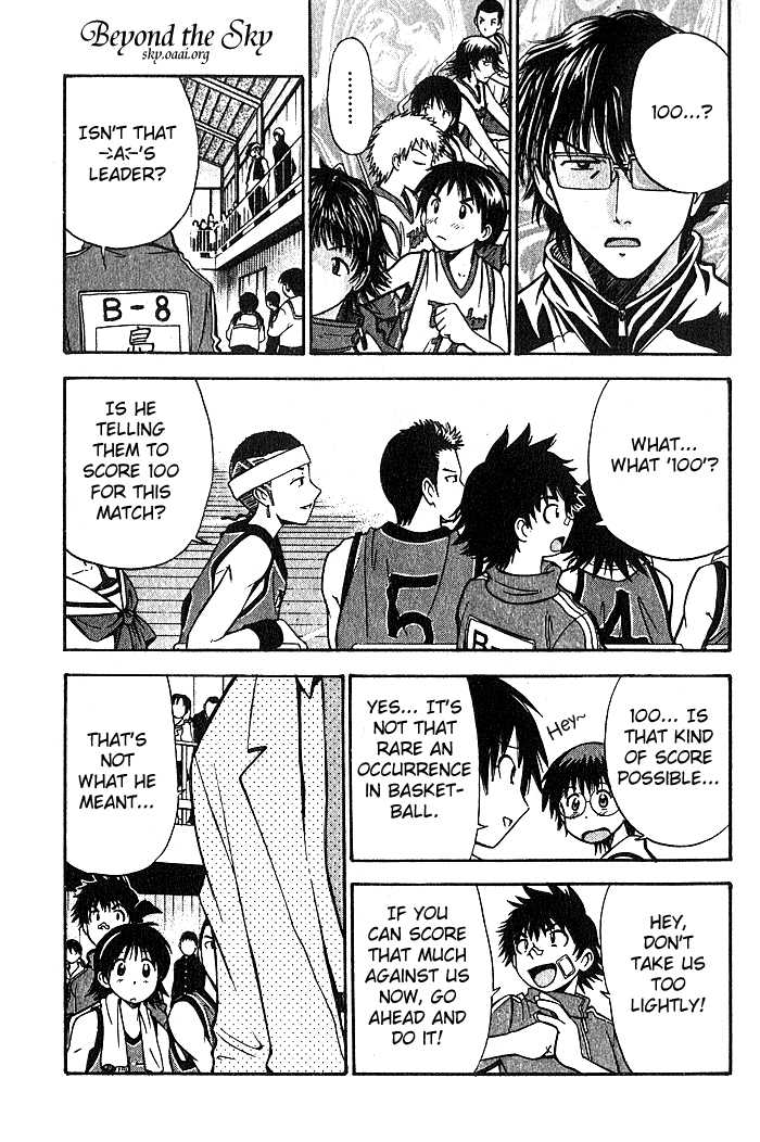 Fight no Akatsuki Chapter 27 page 17 - Chapter 27