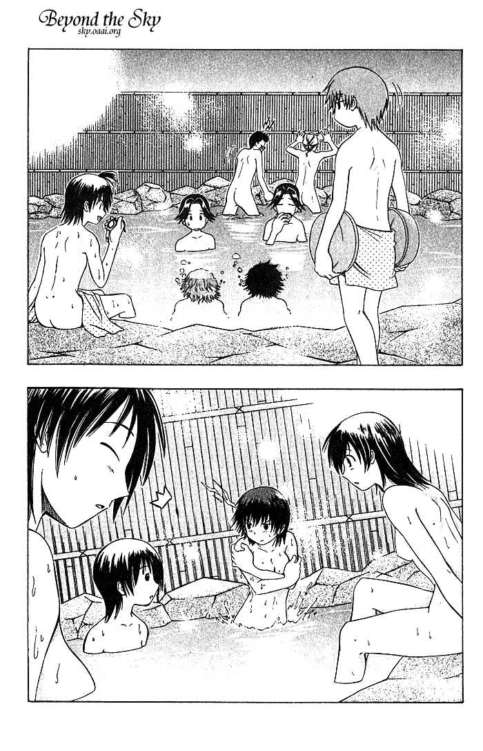 Fight no Akatsuki Chapter 27 page 23 - Chapter 27
