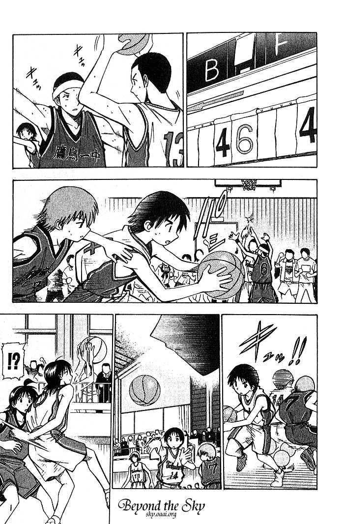Fight no Akatsuki Chapter 27 page 6 - Chapter 27