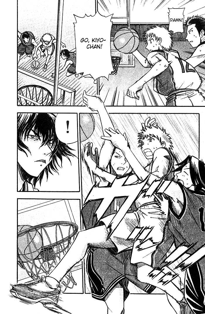 Fight no Akatsuki Chapter 27 page 7 - Chapter 27