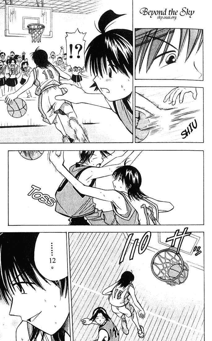 Fight no Akatsuki Chapter 28 page 13 - Chapter 28