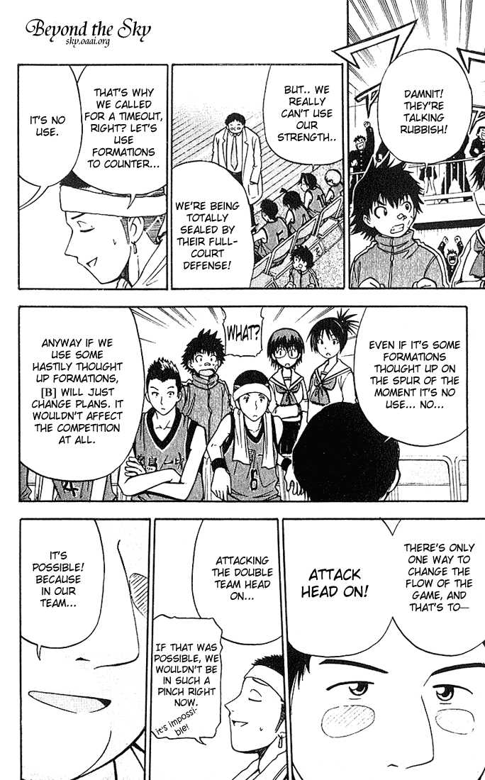 Fight no Akatsuki Chapter 28 page 22 - Chapter 28