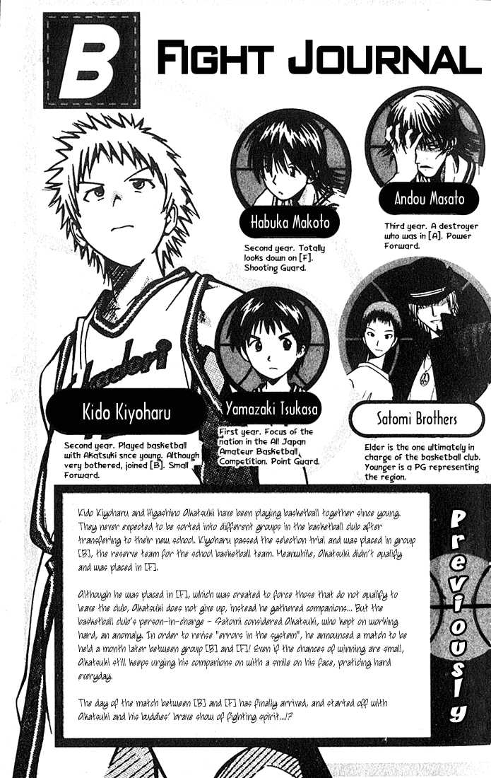 Fight no Akatsuki Chapter 28 page 5 - Chapter 28