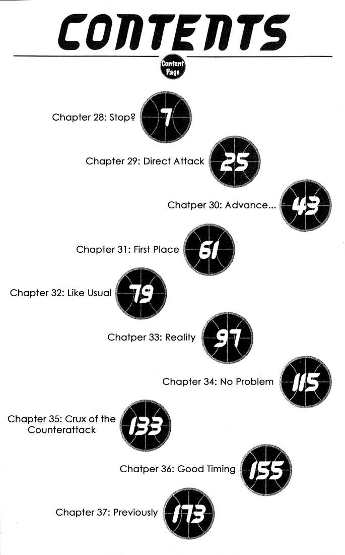 Fight no Akatsuki Chapter 28 page 6 - Chapter 28