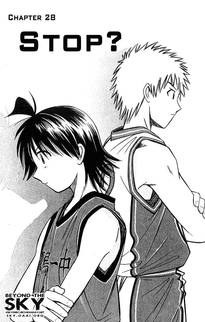 Fight no Akatsuki Chapter 28 page 7 - Chapter 28