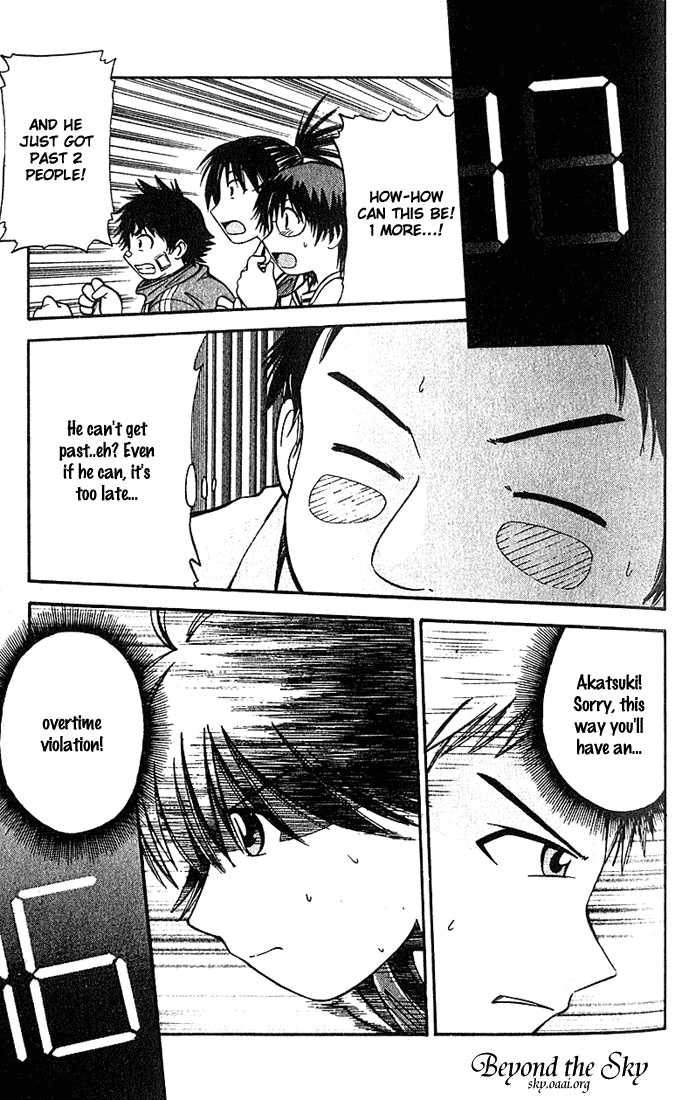 Fight no Akatsuki Chapter 29 page 15 - Chapter 29